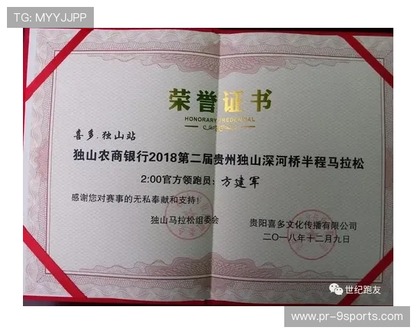 世界马拉松赛事志愿者荣誉证书与兑换说明发布，马拉松志愿者有奖牌吗
