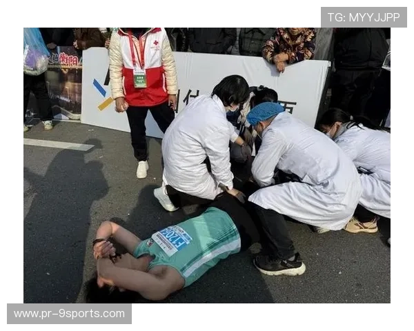 世界马拉松赛事优化选手医疗与应急联动体系，马拉松医疗应急预案