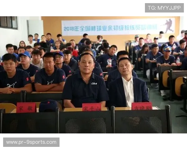 棒球俱乐部加强教练员继续教育提升执教能力，棒球教练证怎么考